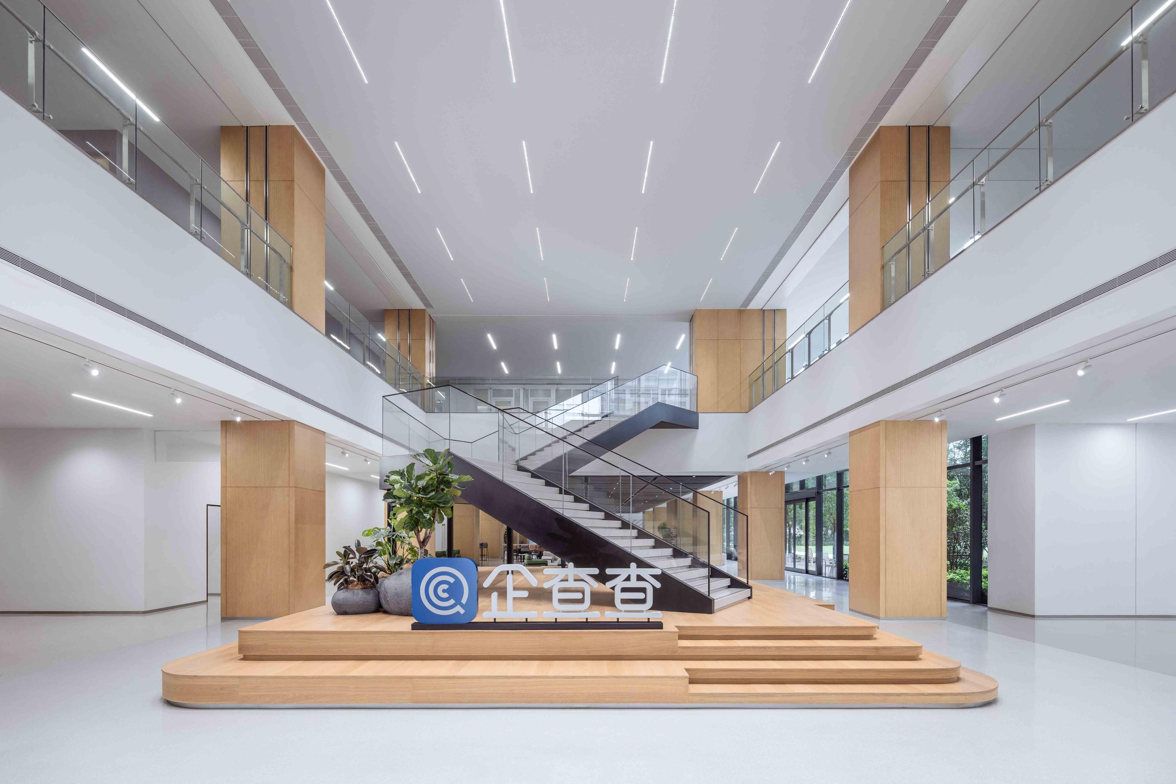 Qichacha Headquarters, China